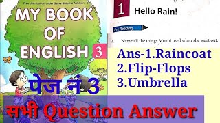 Haryana govt school/class3/English/Ch-1(Hello Rain!)/question answer(all parts)/page no. 3