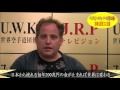 日本から流れる毎年200兆円の金が止まれば世界は変わる【ネット ＴＶ ニュース.報道】国家非常事態対策委員会 2017/04/13