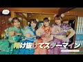 翔け抜けてスターマイン