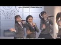 さくら学院 マイ・ロード 2017 途中から二重音声内一音声加工