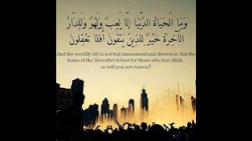 آية عظيمة في سورة الأنعام يجب عليك حفظها وتكرارها #sherts