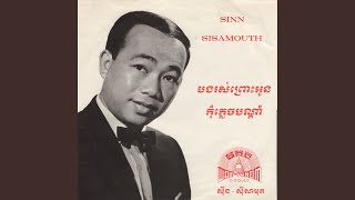 Kung Prous Srolanch (2024 Remaster)