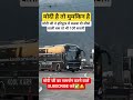 हरिद्वार में चली बिना सीसे वाली बस मोदी है तो मुमकिन है #modi #haridwar #news#bus #news #india