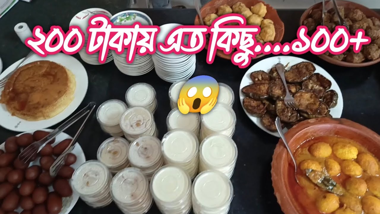 বুফে |বুফে রেস্টুরেন্ট |buffet restaurant |Bangladeshi food | - YouTube