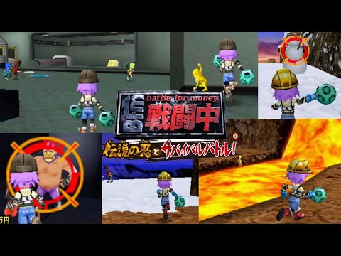 戦闘中 伝説の忍とサバイバルバトル！ - YouTube