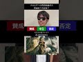 フロムゲーの賛否両論ボス、賛成派？否定派？ #エルデンリング #ダークソウル #フロムソフトウェア #死にゲー