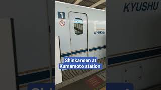 Shinkansen leaving Kumamoto station　九州新幹線　熊本駅