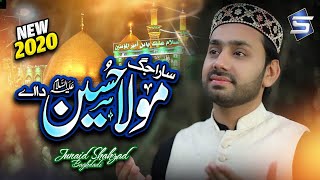 New Manqabat Imam Hussain |Mola Hussain Da Ay |Junaid Shahzad Baghdadi |Studio5