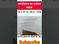 सरलीकरण सीखे आसान तरीके से – 100% समझ की गारंटीMath Simplification: मिनटों में Expert बनें!