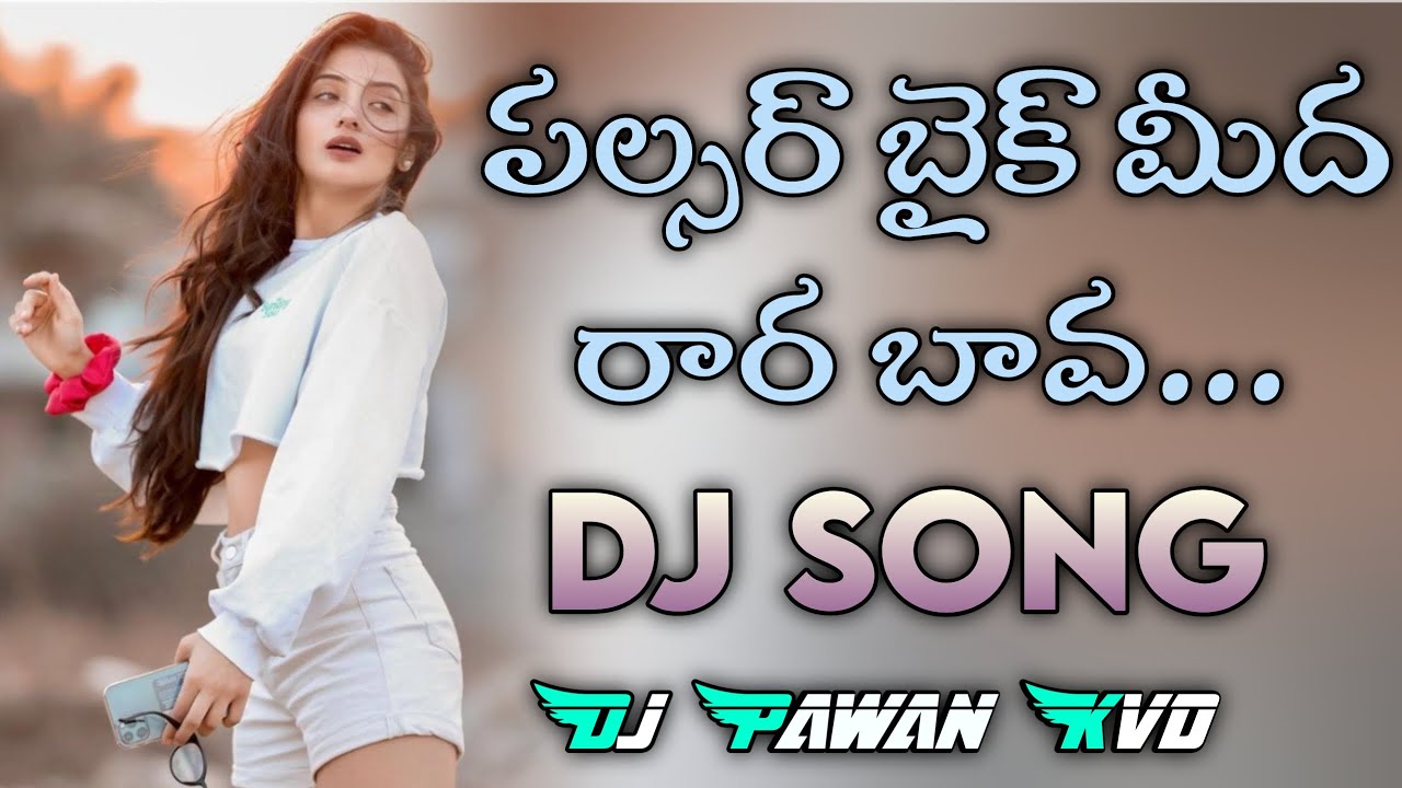 Pulsar Bike New Dance Mix Dj Song Mix By Dj Pawan Kvd 2023 || Pulsar ...