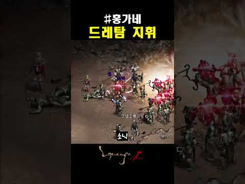 현역의지휘2 #홍가네