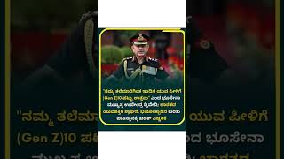 21/05/2026   TODAY CURRENT AFFAIRS IN KANNADA#CURRNT AFFAIRS2026#CURRENTEVENTS#DAILYNEWS#DAILYUDATES