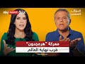 توفيق عكاشة معركة يوم القيامة انطلقت والشرق الأوسط لن يبقى كما هو السؤال الصعب توفيق عكاشة معركة يوم القيامة انطلقت والشرق الأوسط لن يبقى كما هو السؤال الصعب