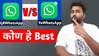 Gbwhatsapp vs Yowhatsapp | fmwhatsapp | Whatsapp plus | #gbWhatsapp #bluewhatsapp | whatsapp for PC screenshot 4