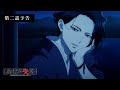 TVアニメ『異世界失格』第二話予告｜「棺桶の寝心地を教えてあげようか？」