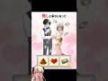 推しと幸せになれなかったスマホゲーム【クソゲー広告】#shorts