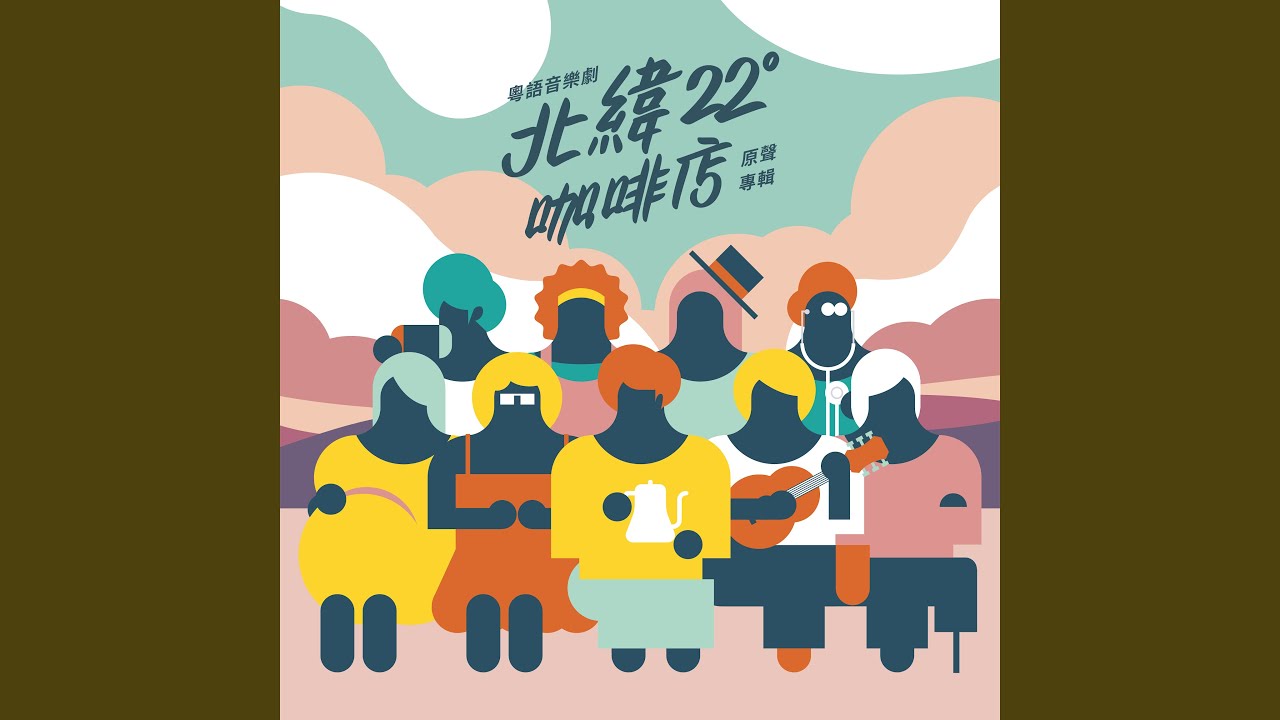 Guarda 相睇到底行不行 su YouTube Guarda 相睇到底行不行 su YouTube