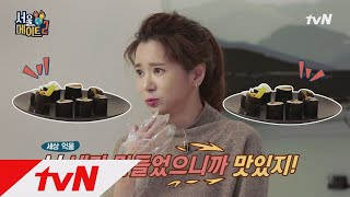 seoulmate2 오늘의 띵언  김밥이란... 내가 말면 무조건 맛있다 181210 EP.1