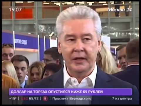Как переводится вднх полное название в москве