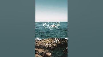 سورة#يس#القارئ#عبق#التلاوات#تلاوة_تٌبكي القلوب