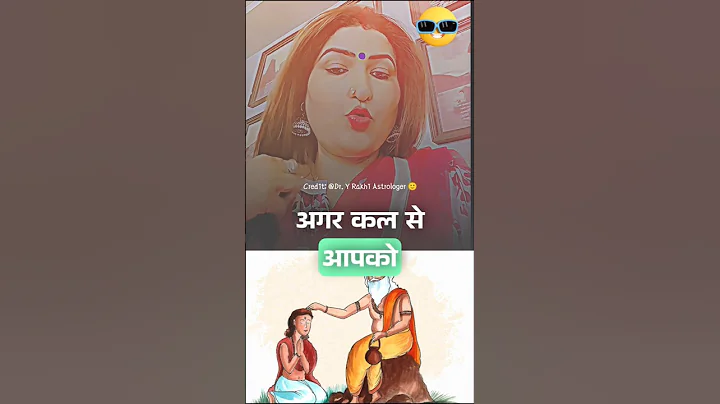 गुरुवार के दिन से 40 दिन का चालिया शुरू करो |Ft. Astrologer Dr Y Rakhi #podcast #astrology #shorts