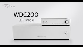NuForce WDC200+STA200 操作教學