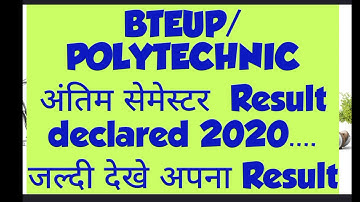 bteup/polytechnic final semester/year result declared 😊 abhi dekhe apna result sabse phle #bteup