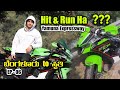 Pro Rider 1000 ಅವರ ಆಕ್ಸಿಡೆಂಟ್ ಆಗಿದ್ದು ಇದೇ ಜಗದಲ್ಲಿ ||Correctagi ಆಗಿದೆ ಏನು 😡