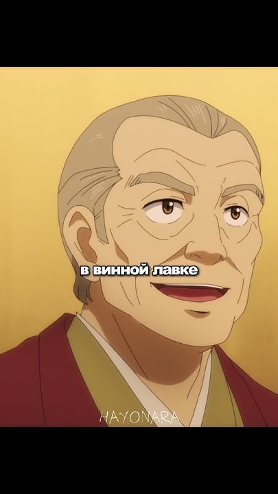 ЛЮБИТЕЛИ НА МЕСТЕ?🥲 #аниме #anime #анимемомент - YouTube
