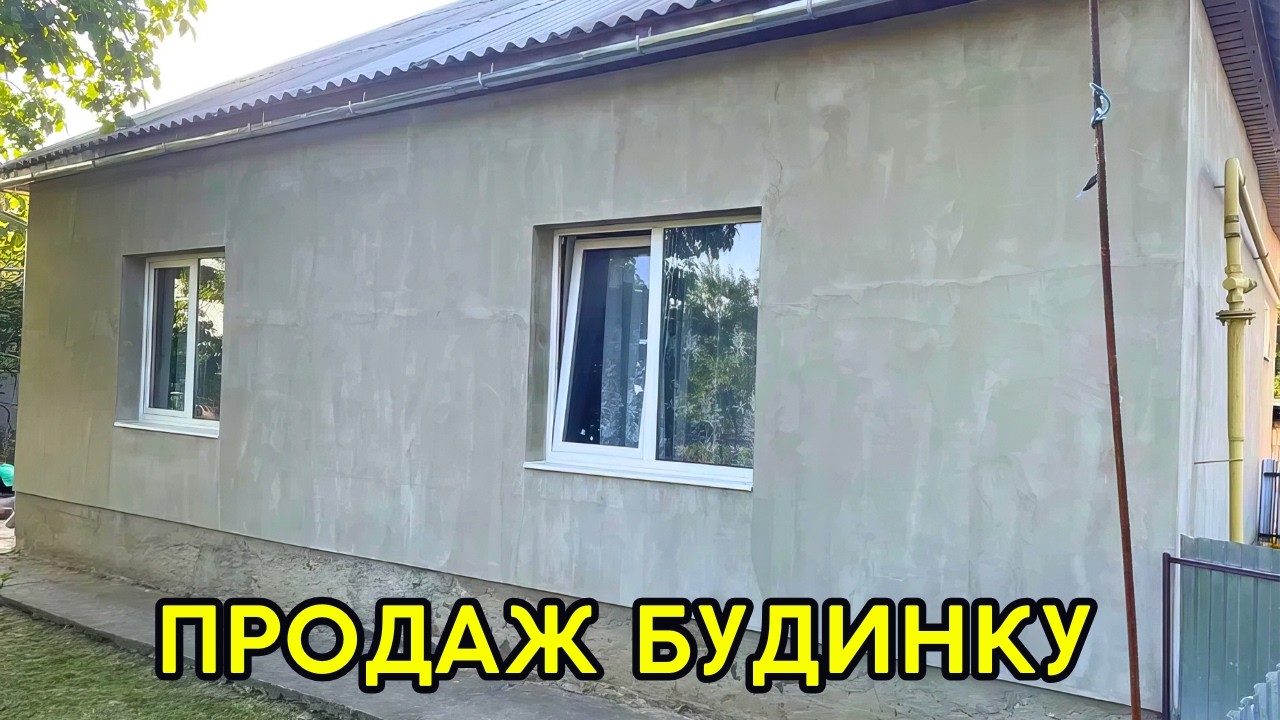 🏠 БУДИНОК на Продаж!! Газ!! Заходь та Живи! Закарпатська область!