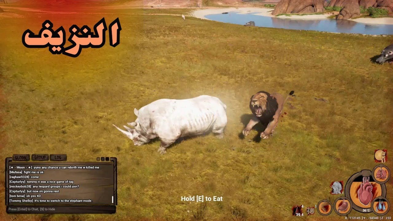 انيميليا سرفايفل حياة وحيد القرن #32 I النزيف Animalia Survival I