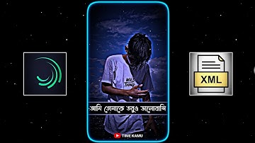 New Bangla Sad Song Xml File 💔 Keu Kotha Rakheni Xml File 🥺 New Broken Xml 🥀 @TIMEKAMU #presetff