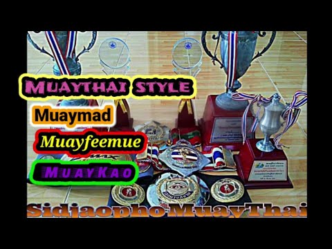 Muaythai style #muaymad#muaykao#muayfeemue#sitjaophomuaythai#มวยไทย#ค่ายมวย#หัวหิน