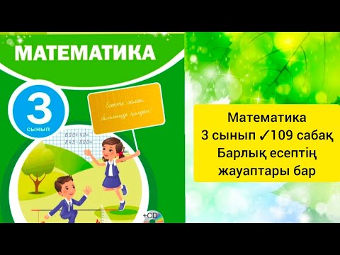 Бейне: Мишель Монтиньяк және оның тамақтану әдісі