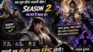 The Only Divine Body in the World... Yet I Chose to Stay a Noob!🔥 Season 1 Complete