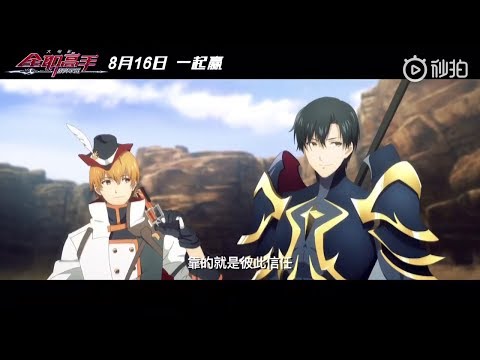 Get Pv1 3 Subs Mv Movie Quan Zhi Gao Shuo Top Glory For The For iPhone Free Wallpaper Pv1 3 Subs Mv Movie Quan Zhi Gao Shuo Top Glory For The For Free