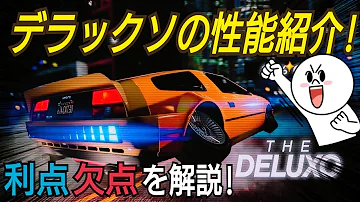 Download 無料弾薬補充ジョブプレゼント デイリーチャレンジ用ジョブも Gtaオンライン Gta5 Mp4 Mp3