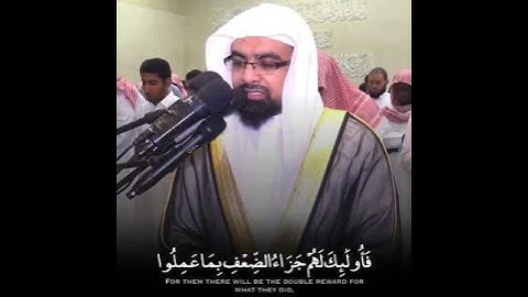 ما تيسر من سورة سبأ بصوت الشيخ ناصر القطامي 🤍