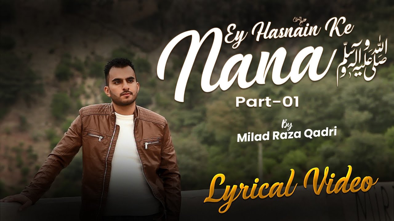 Milad Raza Qadri  Ey Hasnain Ke Nana Lyrical Video with Translation