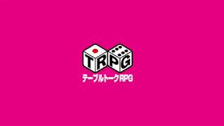 TRPG 「ビギニングアイドル」05 ファンを増やすドラマフェイズ始