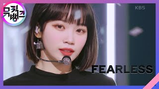 FEARLESS - LE SSERAFIM (르세라핌) [뮤직뱅크/Music Bank] | KBS 220506 방송