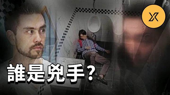 两人互相指认对方是凶手，韩国梨泰院事件 - 天天要闻