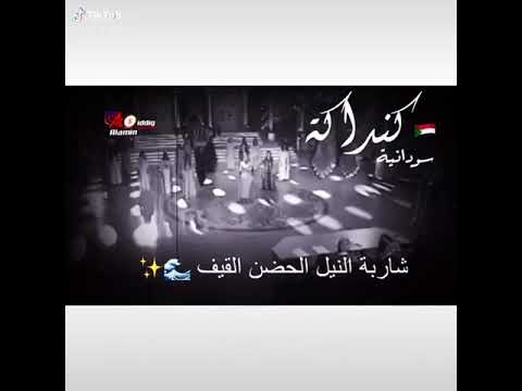 جديد و حصري انا الكنداكة