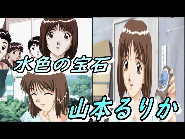 EP257【SS】センチメンタルグラフティ 山本るりか - YouTube