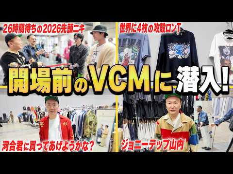 [VCM Infiltration] Kamaitachi's Yamauchi storms the venue before it even opens! The venue, overfl...