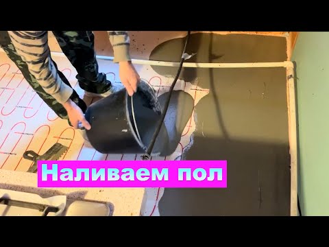 Dacha 52. How to pour a self-leveling floor. Quick and level floor DIY.