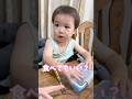 全部・・・？#2歳