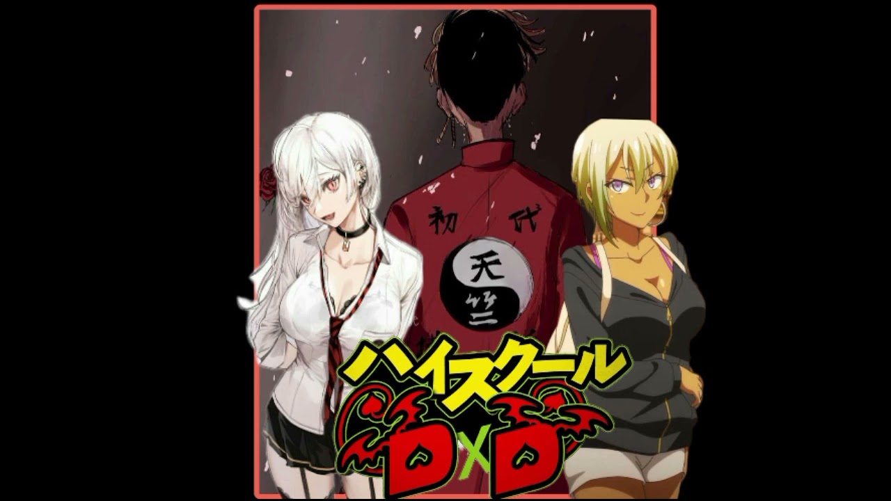 issei traicionado dios de la muerte cap 1