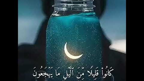 #صوت_طفل_روعة//مقطع قصير//قران كريم//حالات وتس اب دينية//مقاطع انستقرام روعة