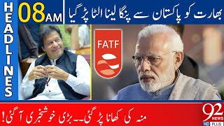 Be ready India for defeat! | Headlines | 08:00 AM | 21 October 2020 | 92NewsHD